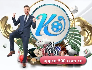 500彩票网官方 APP 深度功能