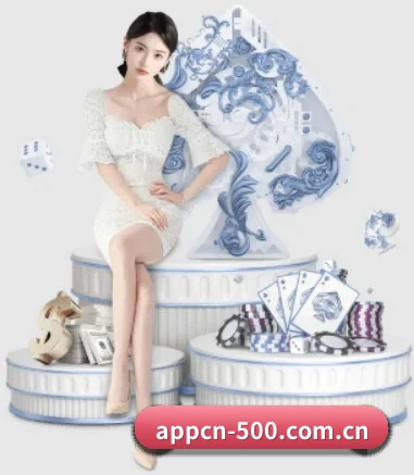 500彩票网官方 APP